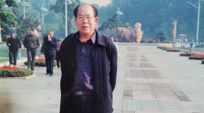 “龙年贺岁 新春大拜年”――艺术家孙永进