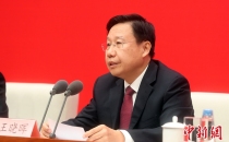 王晓晖：四中全会是具有开创性、里程碑意义的重要会议