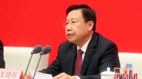 王晓晖：四中全会是具有开创性、里程碑意义的重要会议