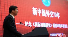 纪念《国际问题研究》创刊60周年：新形势下把握世界大势