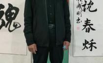 “习艺强国”―― 新时代文化使节颜成刚作品鉴赏