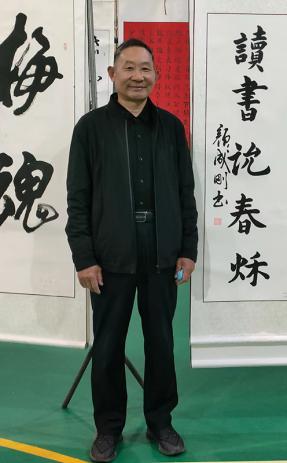 “习艺强国”―― 新时代文化使节颜成刚作品鉴赏