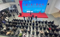 当孔子走进新时代――山东画院践行“两创”方针十年成果展盛大开幕