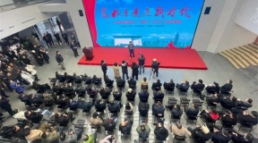 当孔子走进新时代――山东画院践行“两创”方针十年成果展盛大开幕