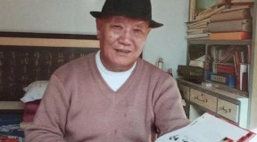 “龙年贺岁 新春大拜年”――艺术家刘忠珊