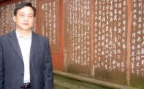 “龙年贺岁 新春大拜年”――艺术家王兴民