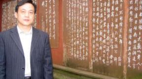 “龙年贺岁 新春大拜年”――艺术家王兴民