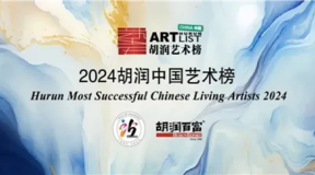 《2024胡润中国艺术榜》重磅发布,青年艺术家李净弘首次上榜