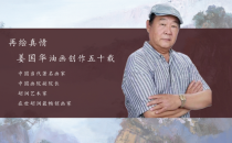 著名艺术家姜国华油画分析