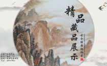 北京古今胜国际拍卖客户精品藏品展示 《马翰｜秋高气爽》GJSCP-SH012