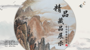 北京古今胜国际拍卖客户精品藏品展示 《马翰｜秋高气爽》GJSCP-SH012