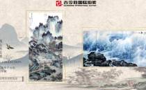 北京古今胜国际拍卖客户精品藏品展示 西山访友图GJSCP-SH049 观海听涛GJSCP-SH050