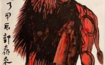 沉睡的雄狮已然觉醒！郭泰来《觉醒（怒吼）的雄狮》系列作品导赏