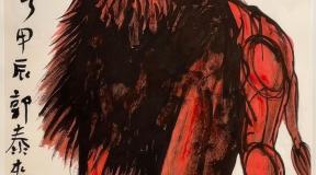 沉睡的雄狮已然觉醒！郭泰来《觉醒（怒吼）的雄狮》系列作品导赏