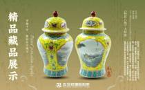 古今胜国际拍卖客户藏品展示-《粉彩六绝大师尊》14010