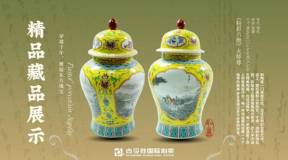 古今胜国际拍卖客户藏品展示-《粉彩六绝大师尊》14010