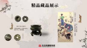 古今胜国际拍卖客户藏品展示-22015【养猪】42006【两字款宣德炉】