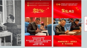 不朽的嘱托：周总理、吴洪祥与“艺术为人民”的时代使命