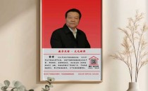 【数字史馆・文化铭照】――“天下史馆”创新信息传播、文化传承新方式