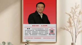 【数字史馆・文化铭照】――“天下史馆”创新信息传播、文化传承新方式