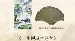 深圳金之美文化：锦鲤衔福跃龙门，三绝套装藏乾坤