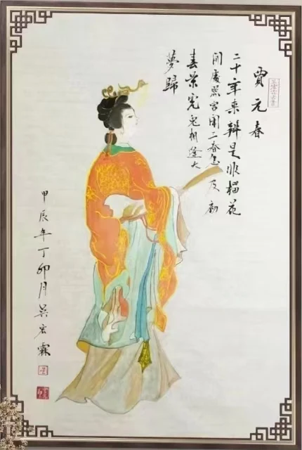 吴宏霖-中国书画网常务副院长