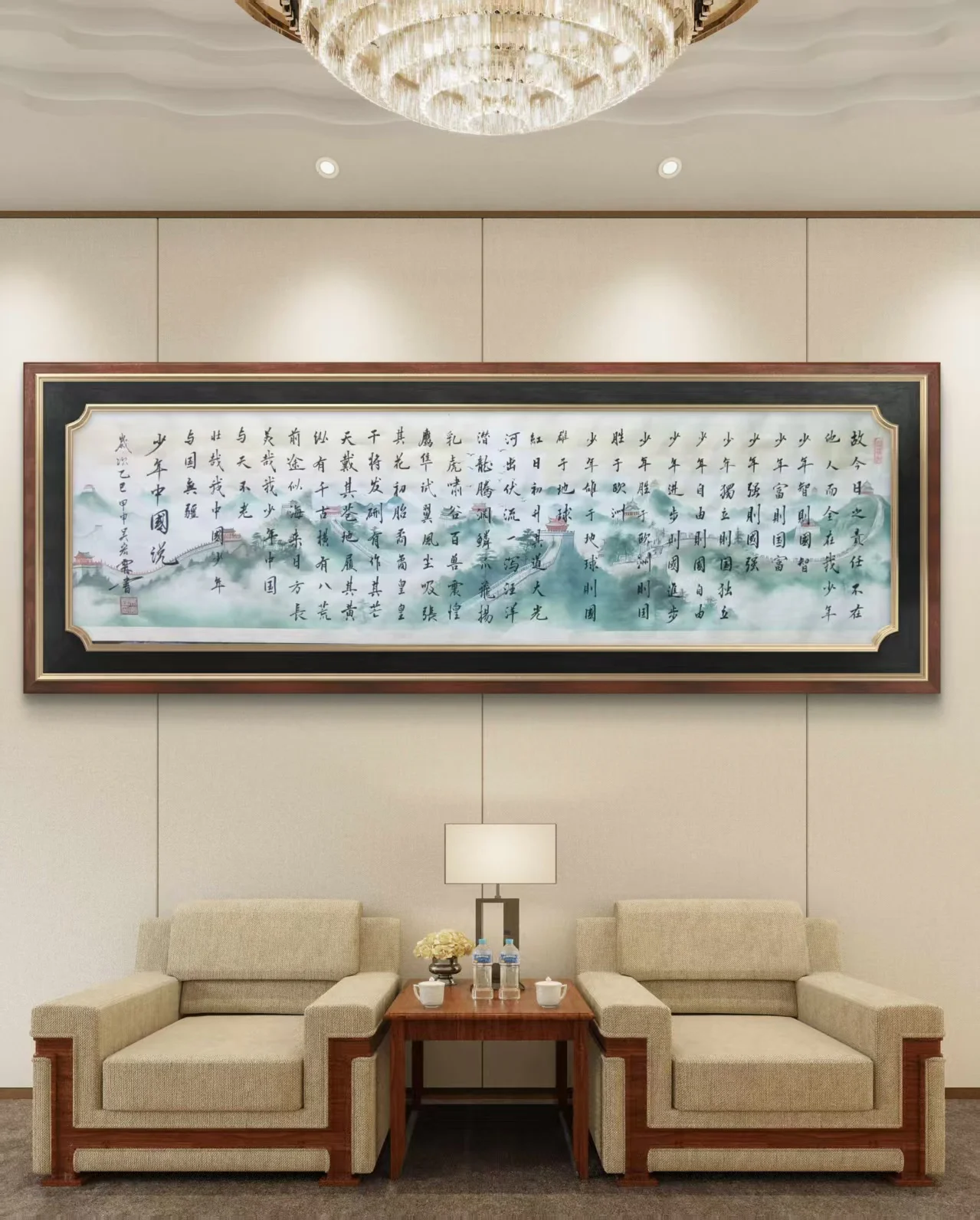 吴宏霖-中国书画网常务副院长