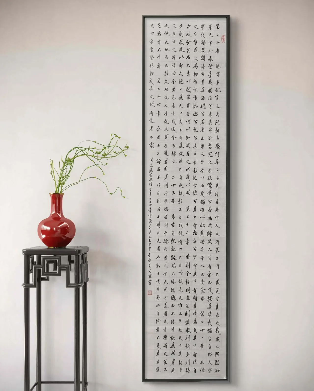 吴宏霖-中国书画网常务副院长