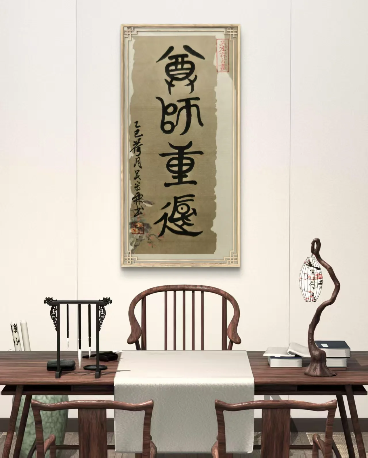 吴宏霖-中国书画网常务副院长