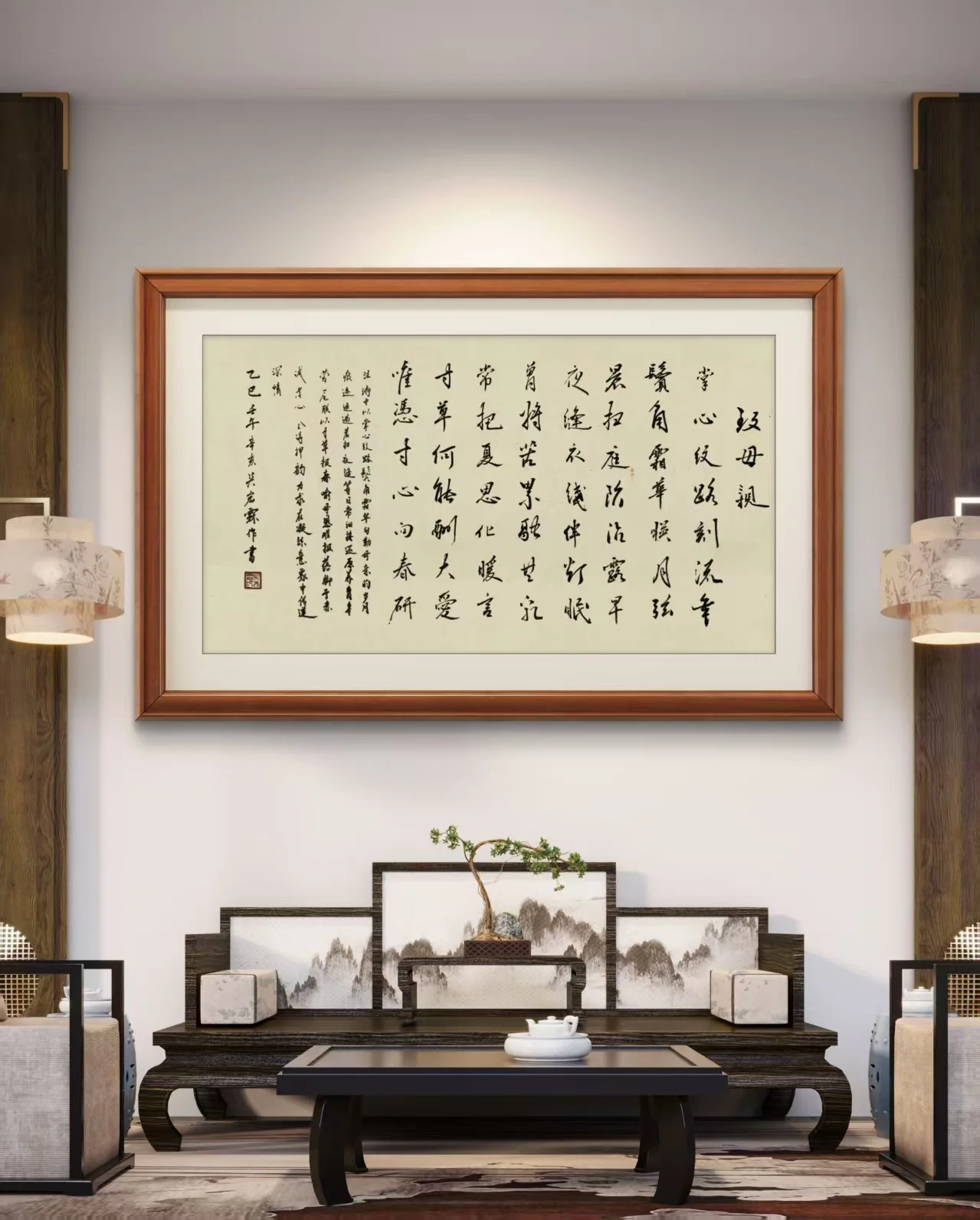 吴宏霖-中国书画网常务副院长