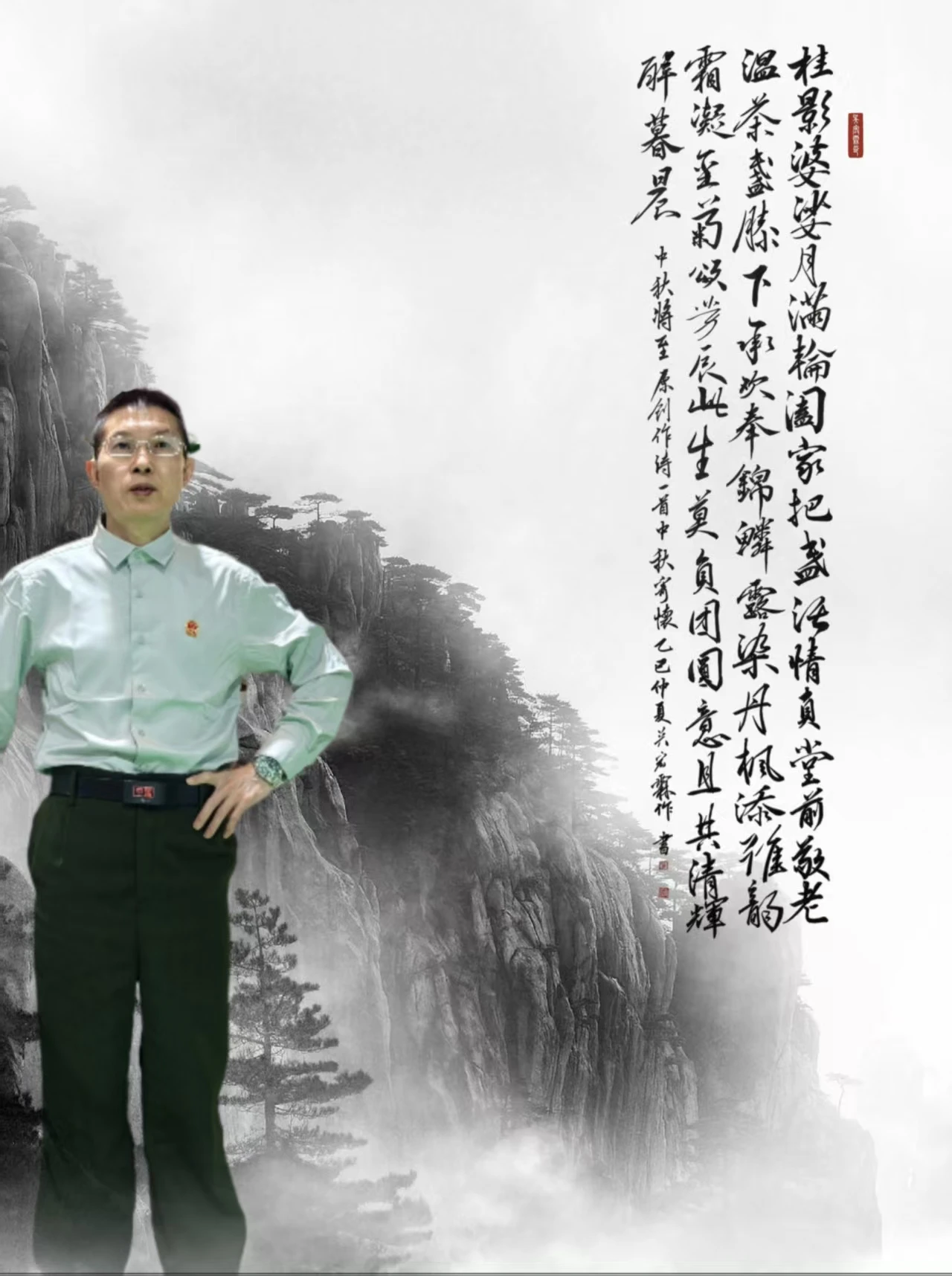 吴宏霖-中国书画网常务副院长