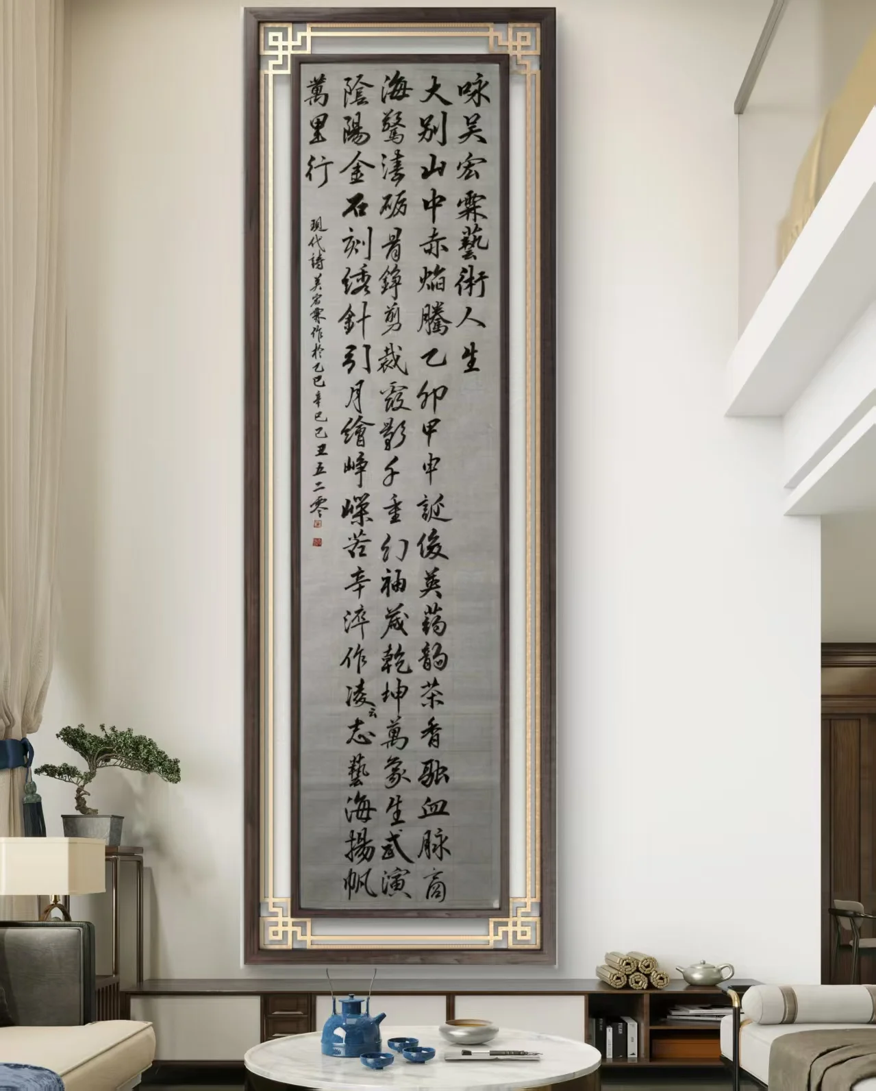 吴宏霖-中国书画网常务副院长