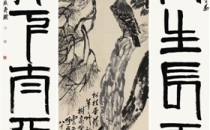 浅析齐白石书法的市场走势