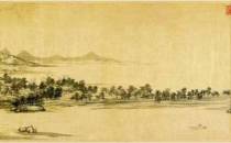《富春山居图》：文人士大夫隐逸的人生境界