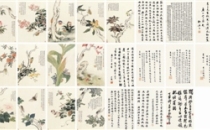 清丽显雅逸 鱼藻画第一