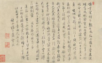 画题识的释读与误读