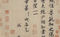 大藏家旧藏提升拍品身价