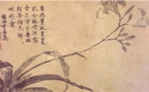 明代宫廷画家李在《萱花图》