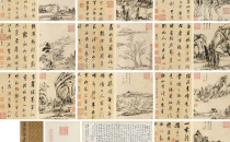 2020拍卖榜：董其昌最贵作品TOP10