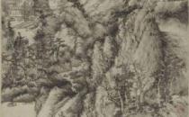 元代 王蒙《青卞隐居图》