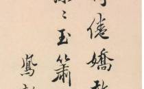 你能看出这是用左手写的吗？