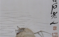 捡拾白石老人趣闻