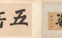 卖出5亿高价的吴彬到底是谁