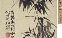 小写意中之大手笔：石涛《墨竹图》赏