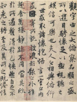 《兰亭序》为什么是天下第一？