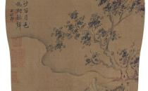 宋代兰叶描人物小品画