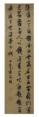 张瑞图行草书风论略