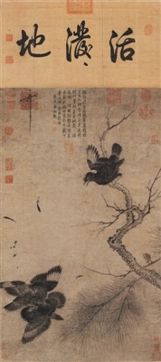 花心起墨晕 春色散毫端