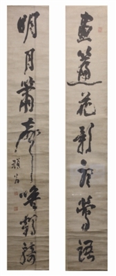 弥足珍贵的两件邓石如草书代表作品