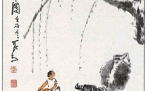 李可染《浅塘渡牛图》